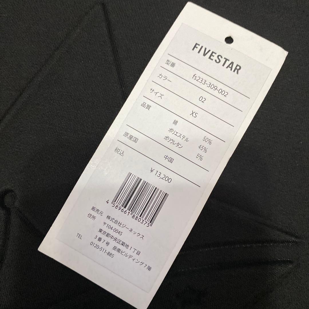 ファイブスター☆新品未使用品☆ユニセックスサイズXS