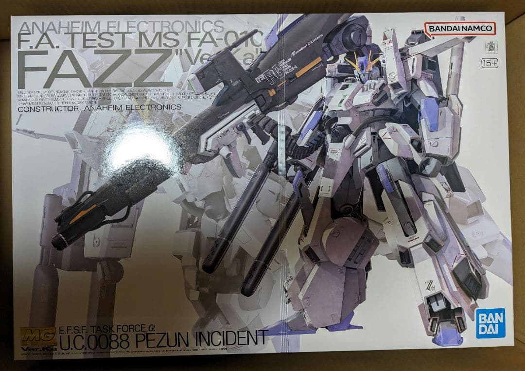 ガンプラ MG セット①