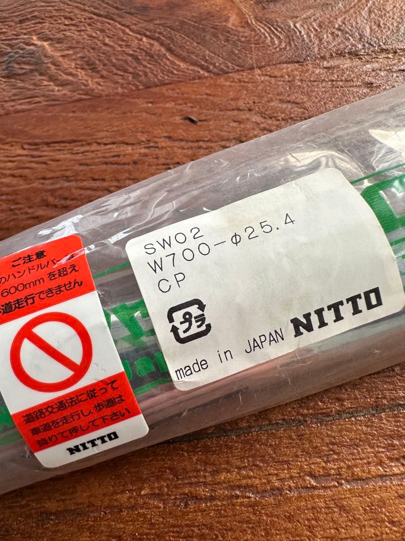 パーツ SIM WORKS little nick bar (chrome/25.4)
