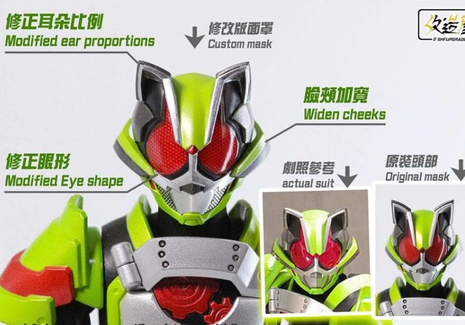 【最終価格】s.h.figuarts　仮面ライダータイクーン用 複眼パーツ5種