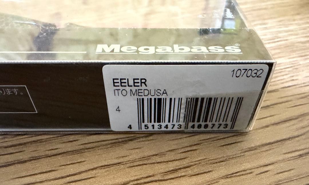 Megabass EELER メガバス イーラ　メデューサ　パッケージ割れあり
