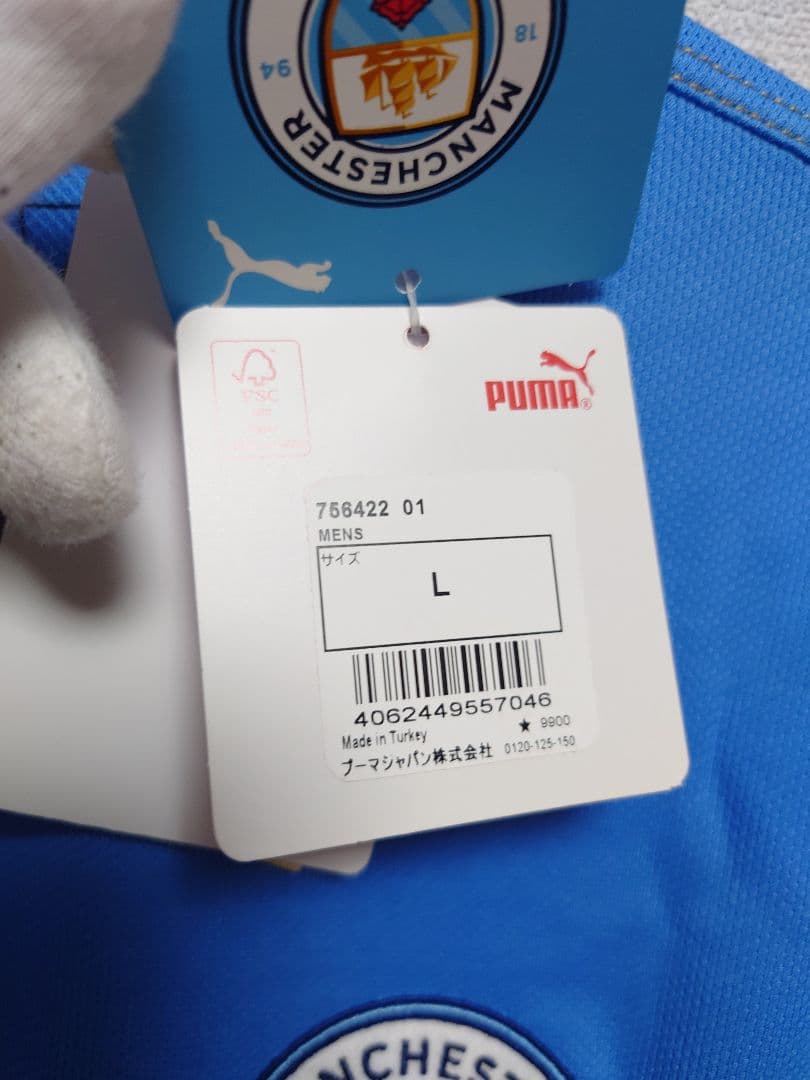 未使用　PUMA　125周年 マンチェスターシティ　アグエロ　パッチ付き