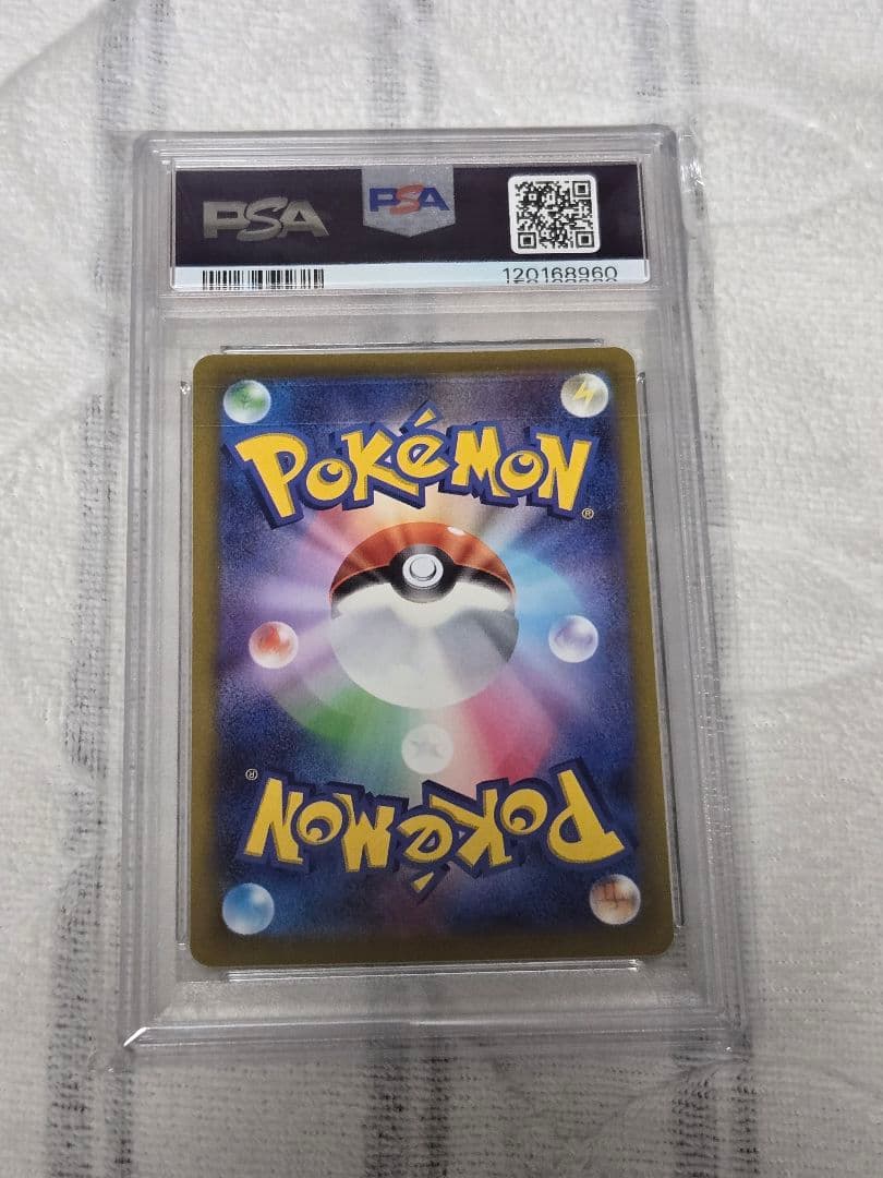 パラダイスリゾート PSA9
