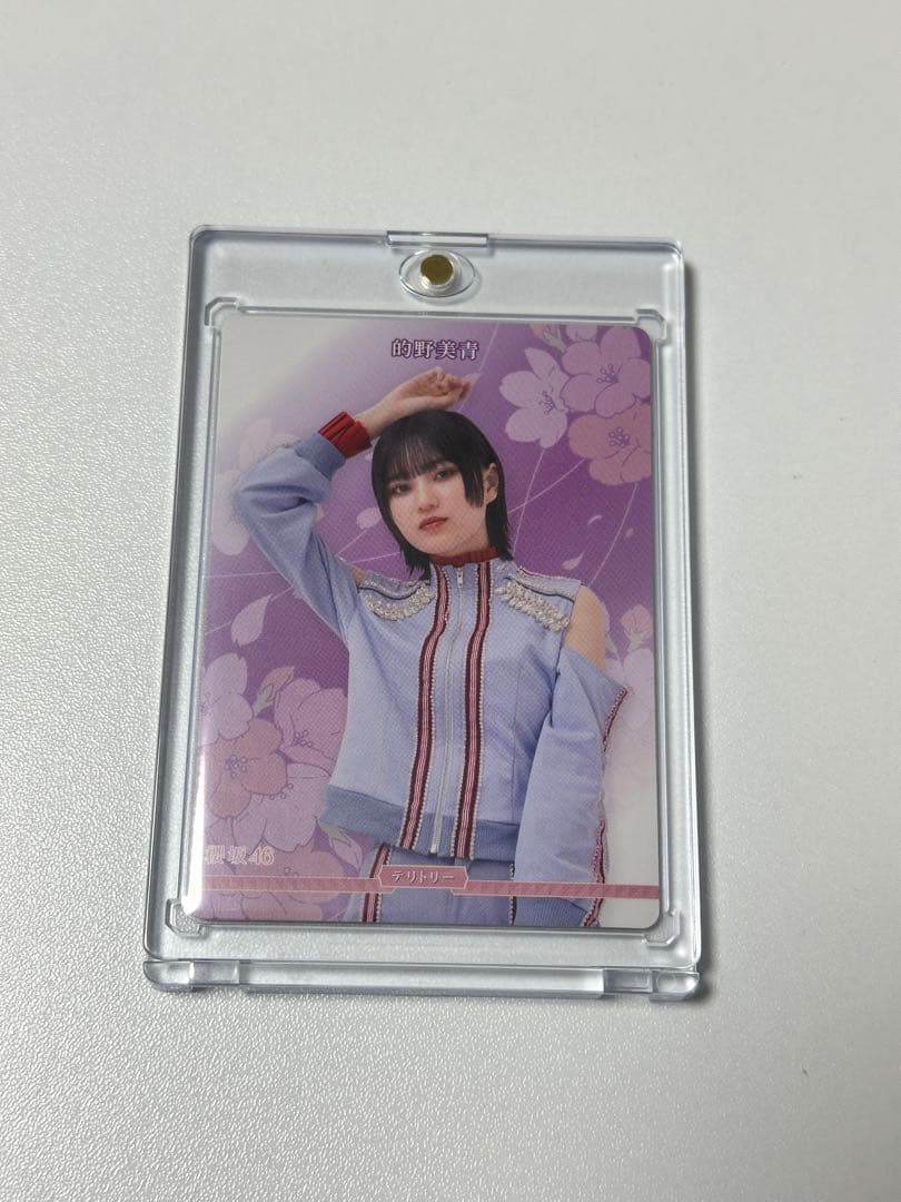 櫻坂46 的野美青 BT MakeorBreak ビルディバイド