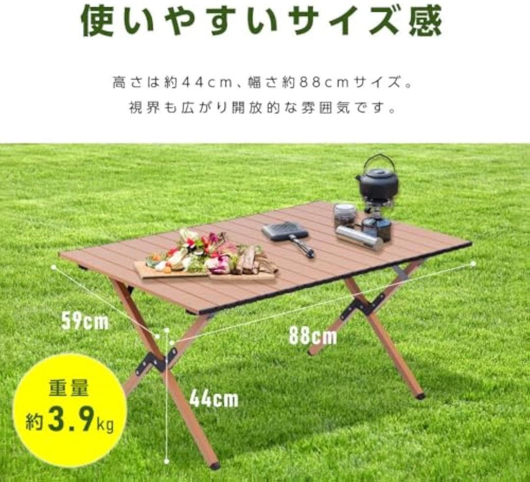 ローテーブル 軽量 コンパクト レジャーテーブル 折り畳み アウトドア