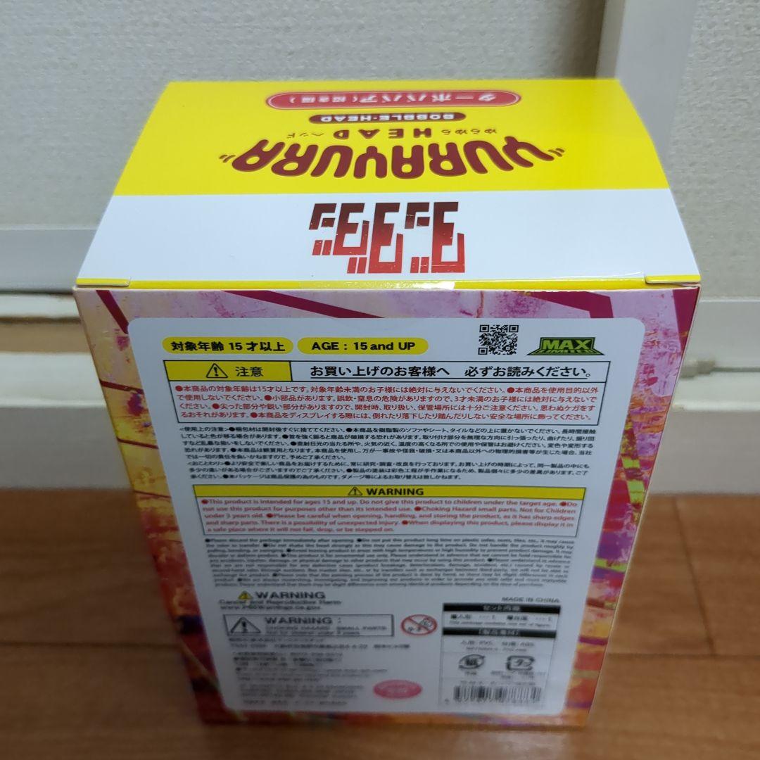 【23点】ダンダダン★ゆらゆらヘッド★オカルン★ターボババア★フィギュア★新品