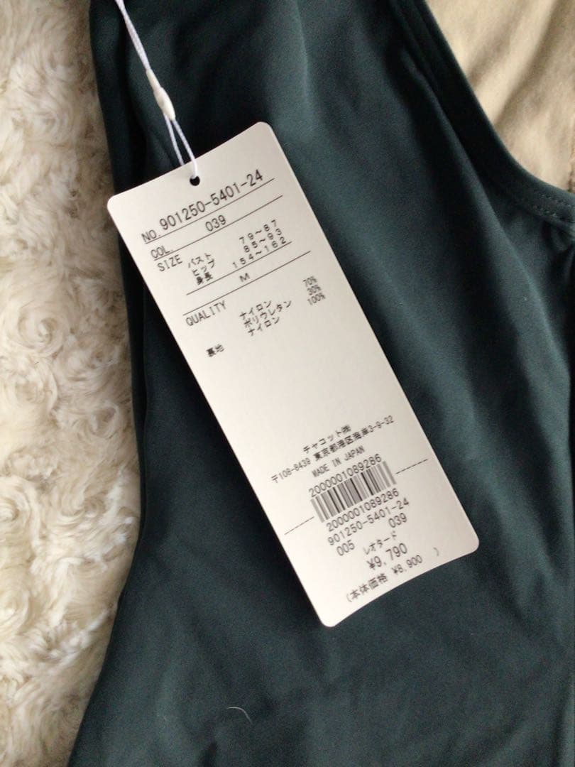 チャコットレオタード未使用