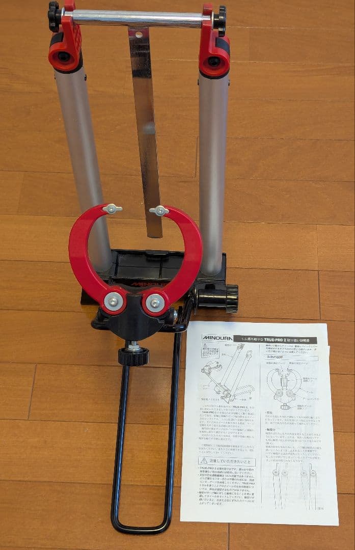 メンテナンス MINOURA TRUE-PRO + ParkTool WAG-3