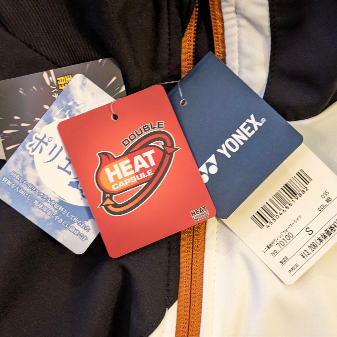 【新品】ヨネックス ユニ裏地付ウィンドウォーマーシャツ 青 Ｓサイズ