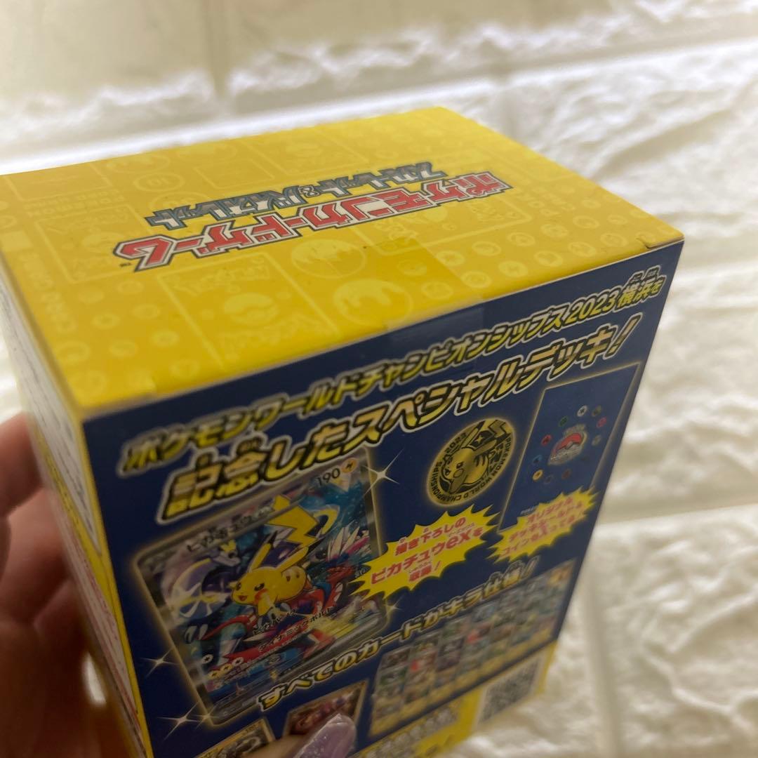 ポケモンワールドチャンピオンシップ2023横浜記念デッキ (ピカチュウ)