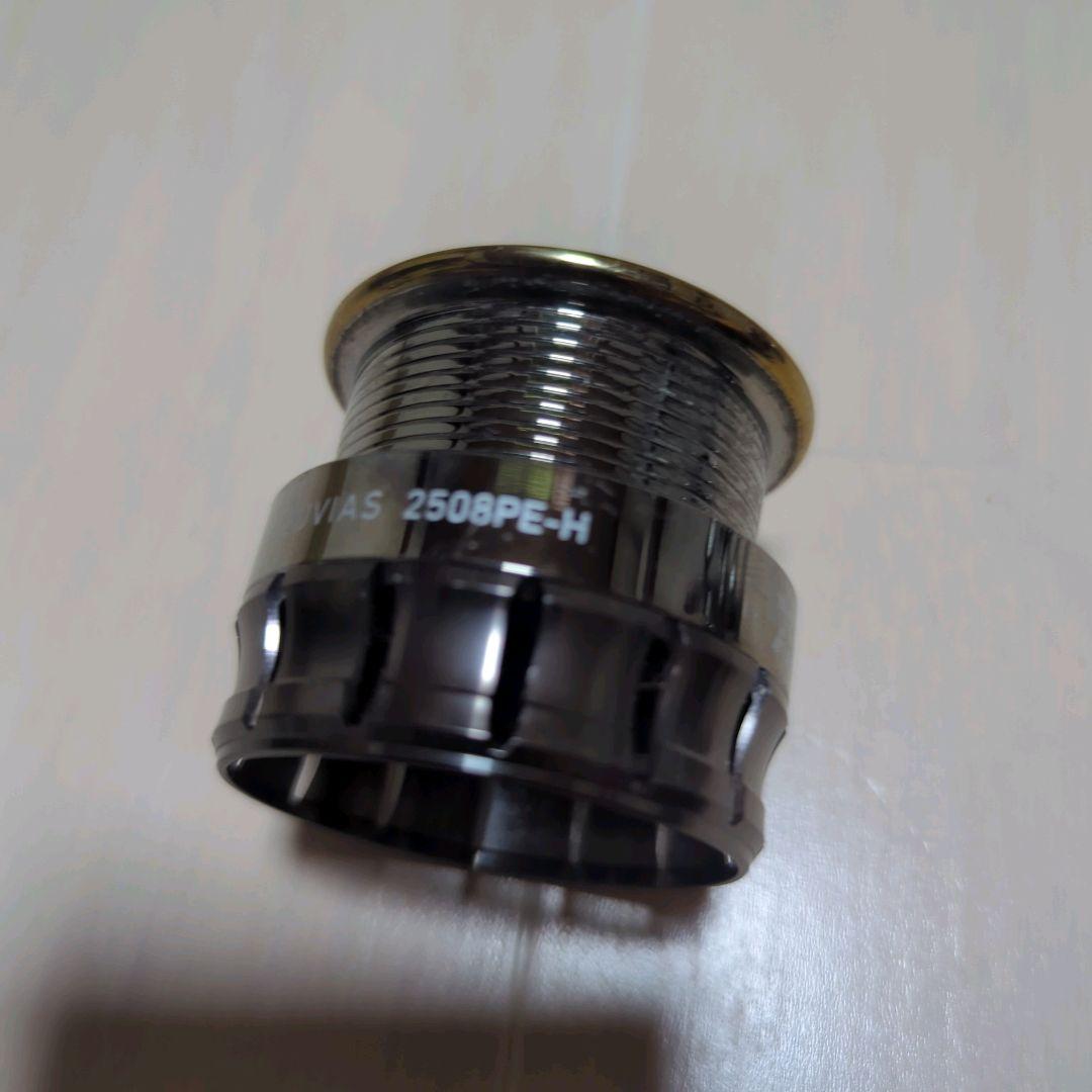 ダイワ 15 ルビアス 2508PE-H 純正スプール DAIWA LUVIAS