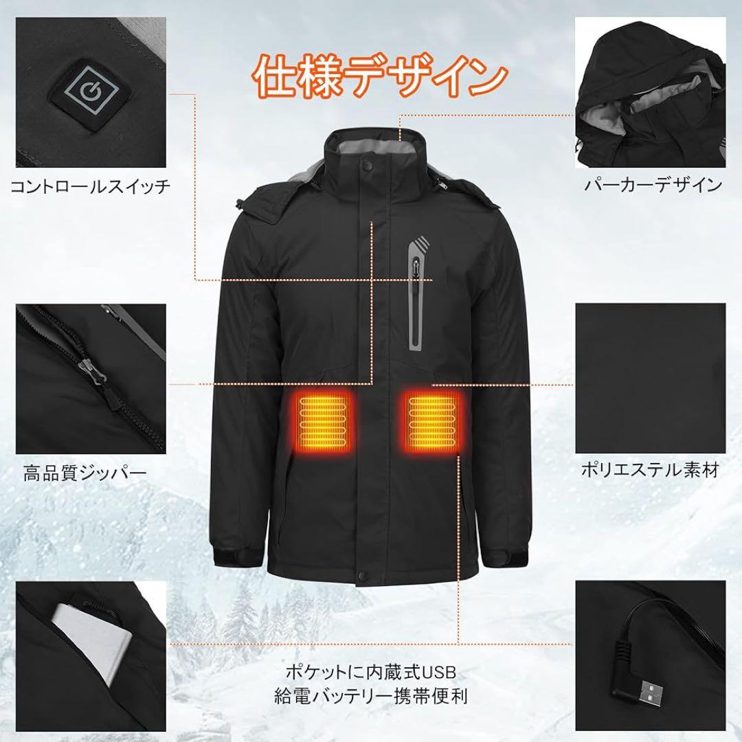 電熱ジャケット 加熱ジャケット カップル加熱服 USB給電 電熱ウェア 3XL