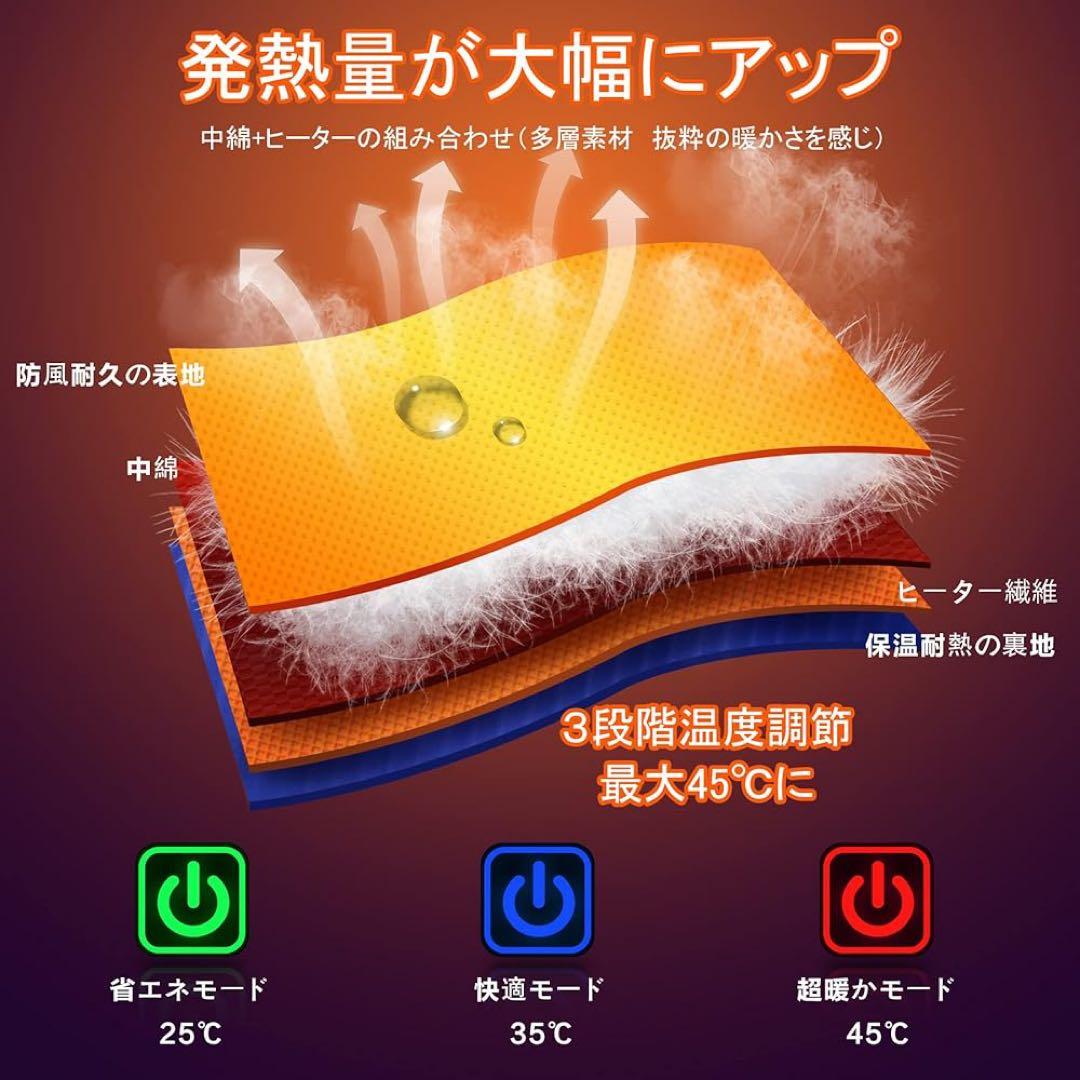 電熱ジャケット 加熱ジャケット カップル加熱服 USB給電 電熱ウェア 3XL