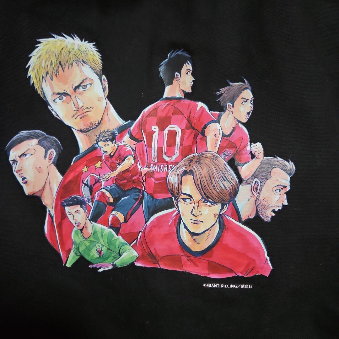 【限定品】鹿島アントラーズ × GIANT KILLING コラボトートバッグ黒