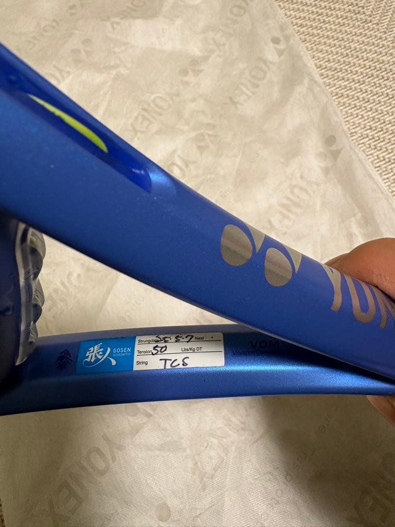 YONEX EZONE 100 G2 2025 テニスラケット ヨネックス