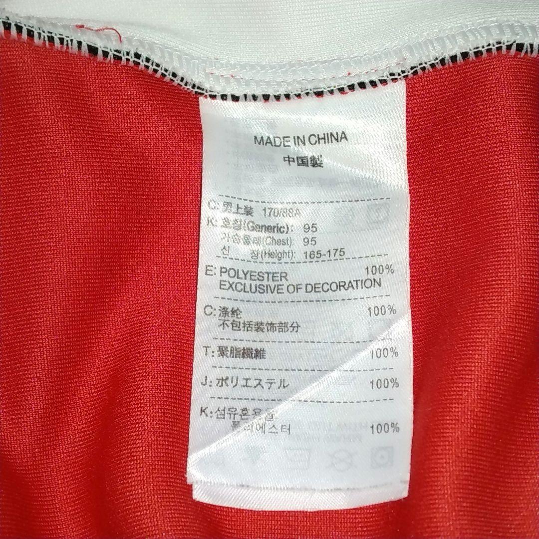 NIKE マンチェスター・ユナイテッド トラックジャケット Mサイズ