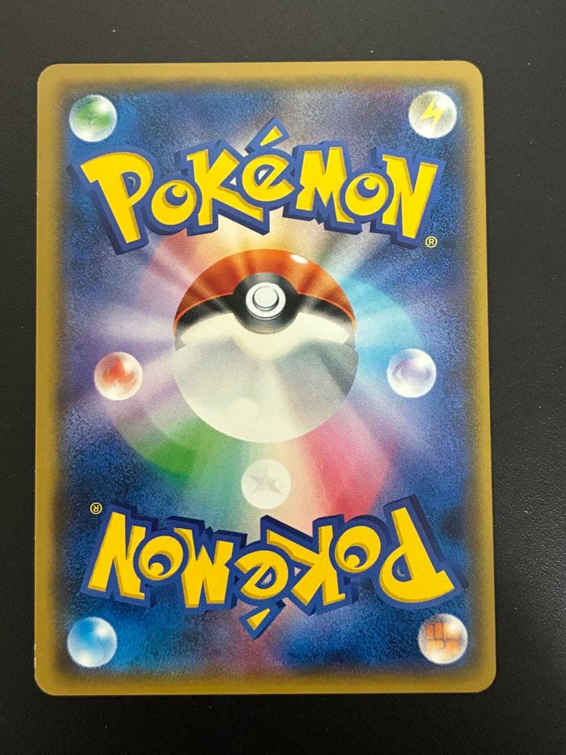 桜アフロのピカチュウ ポケモンカード プロモ ポケカ