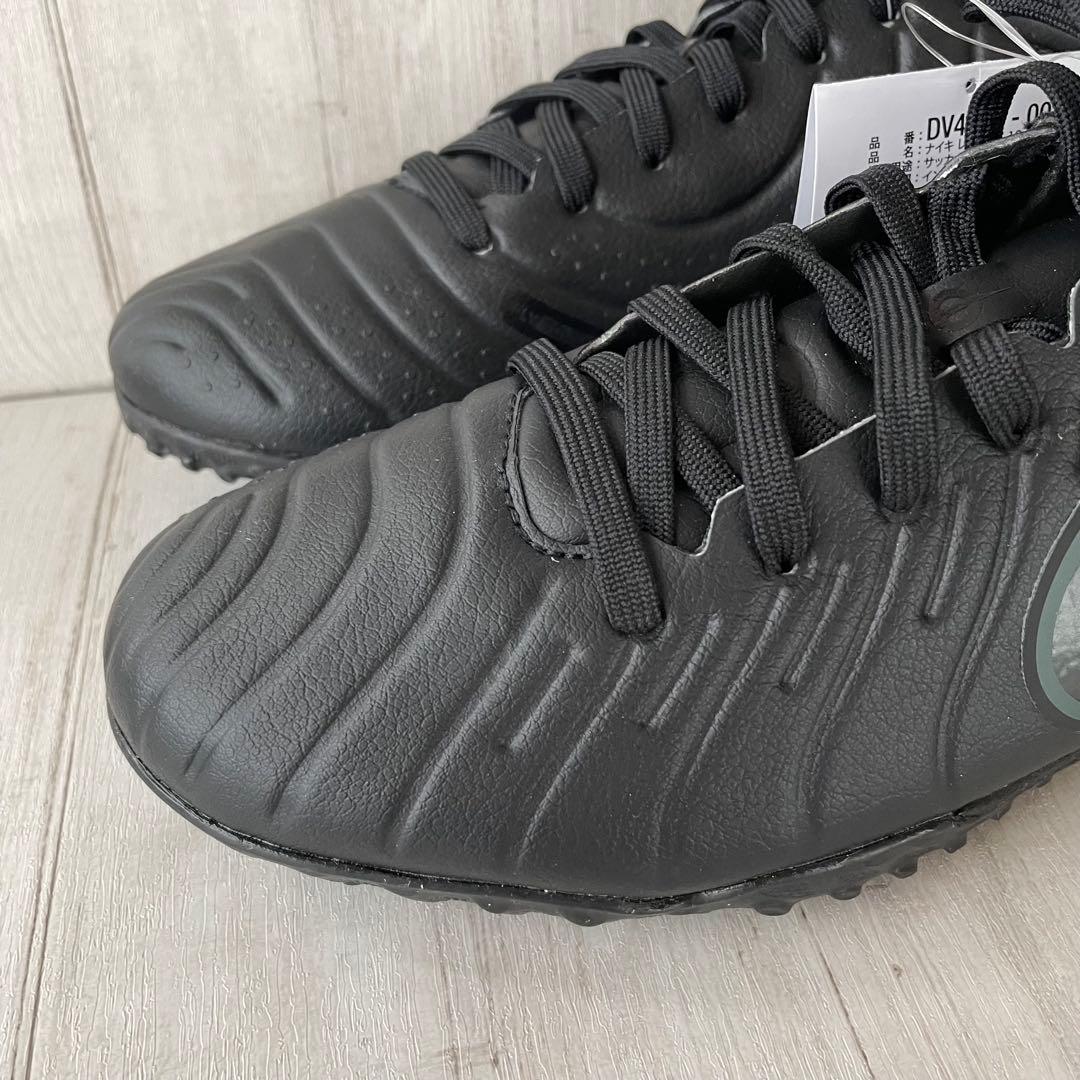 新品 NIKE 25.5cm 黒 レジェンド10 アカデミー トレーニング