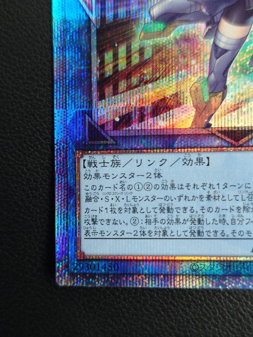 S:Pリトルナイト SPリトルナイト リトルナイト 25thシークレット