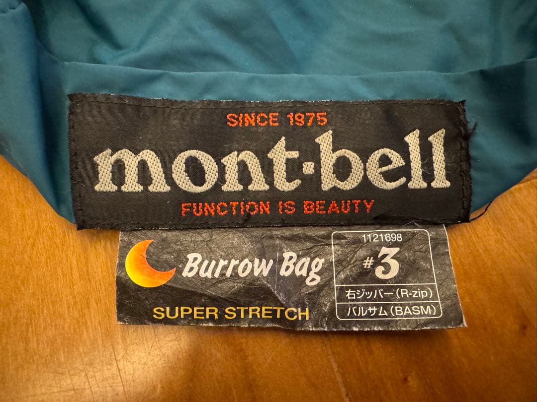 【旧希少美品】mont-bell（モンベル）スーパーストレッチバロウバッグ #3