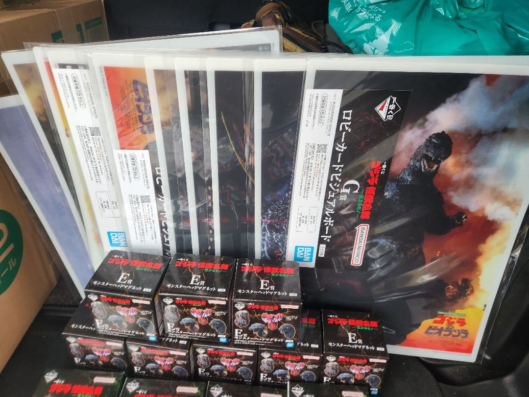 一番くじ ゴジラ E F G H まとめ売り 全41点 未開封　新品 怪獣乱舞