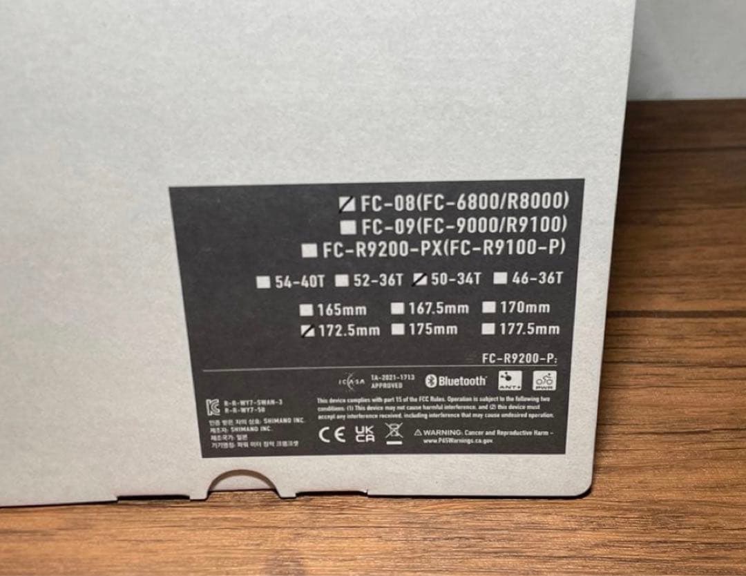 FC-08 ULTEGRAクランクセット 50-34T/172.5mm