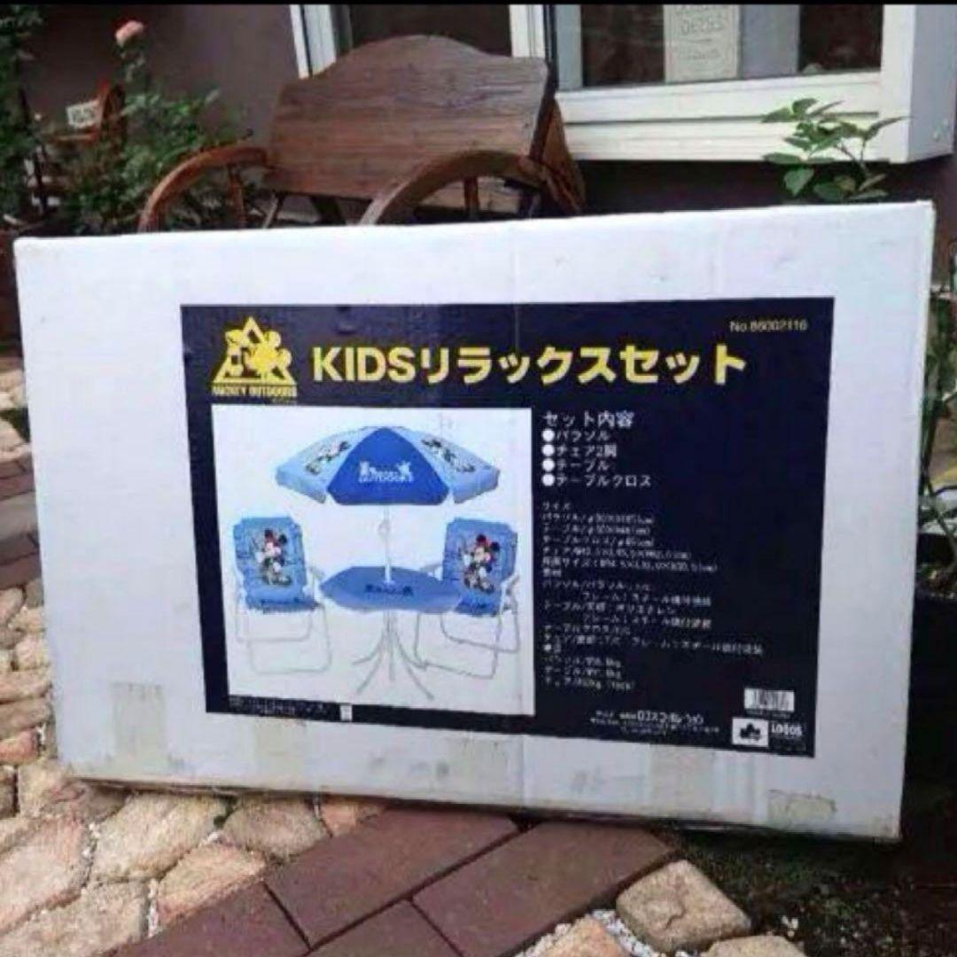 【未使用品】 LOGOS ミッキーのアウトドア キッズテーブルセット