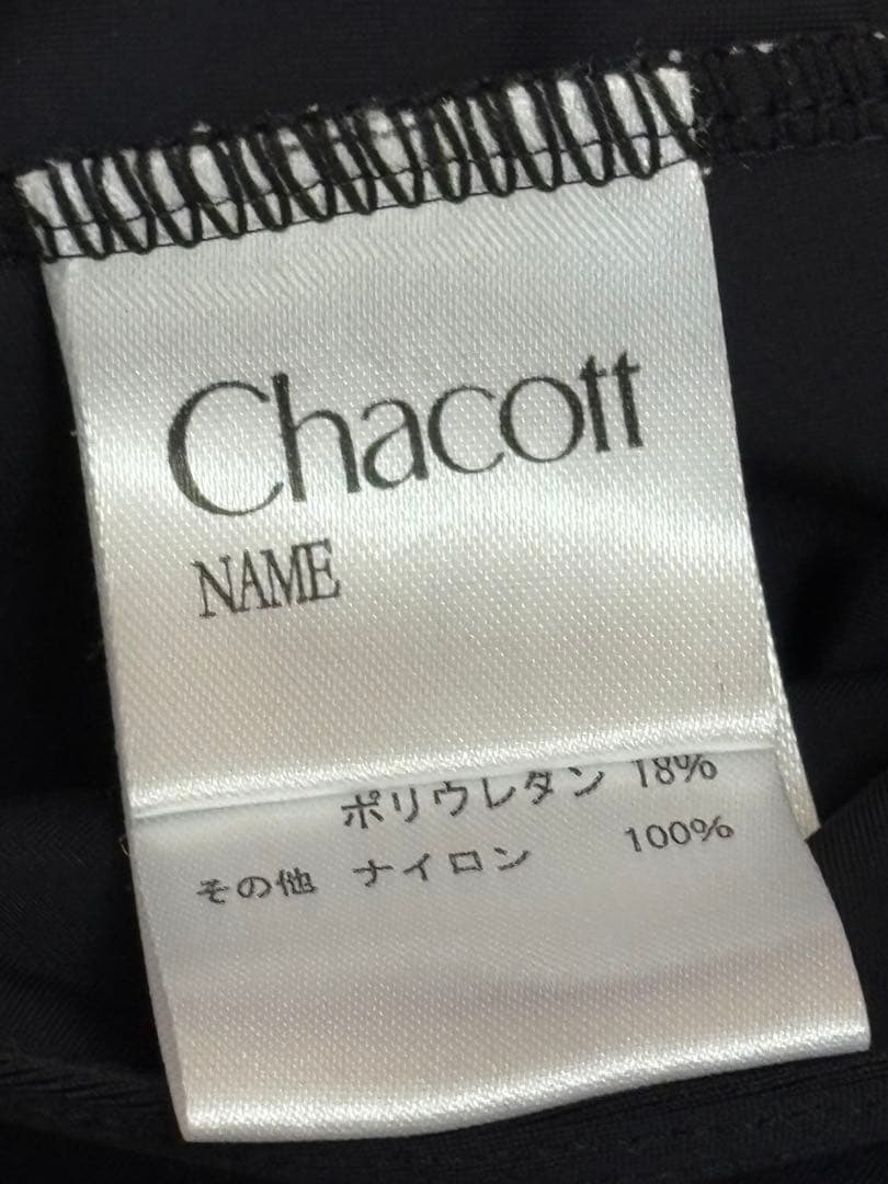 Chacott バレエレオタード 黒/白　160 Jr.LLT
