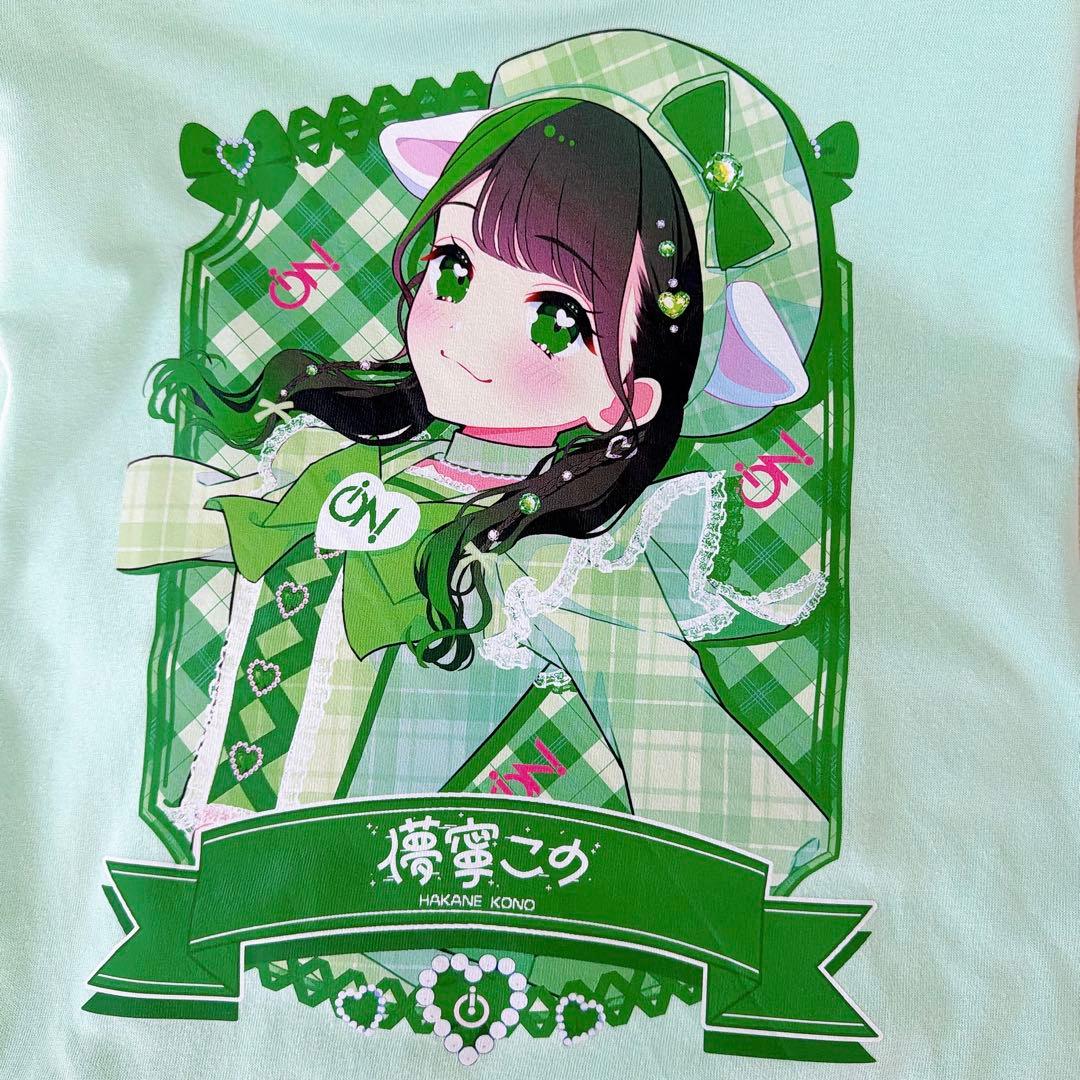 iON! 儚寧この Tシャツ 推しT