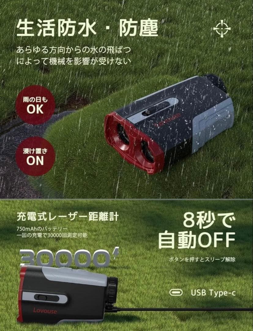 ゴルフ レーザー距離測定器 高低差補正 超軽量 コンパクト 高精度±0.3y