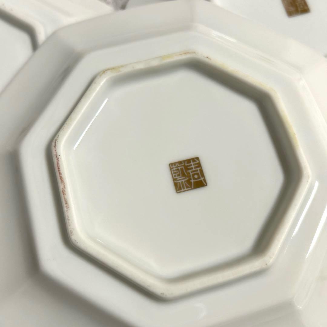 有田焼　青藍窯　古伊万里　金彩　花鳥 八角皿　銘々皿