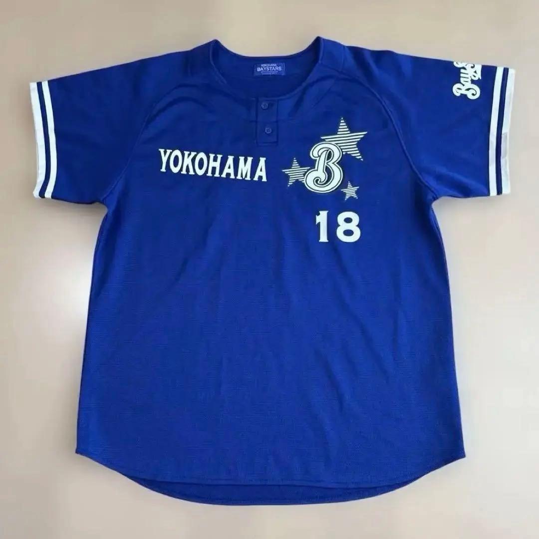 横浜ベイスターズ 三浦大輔 ビジターユニフォーム FREEサイズ