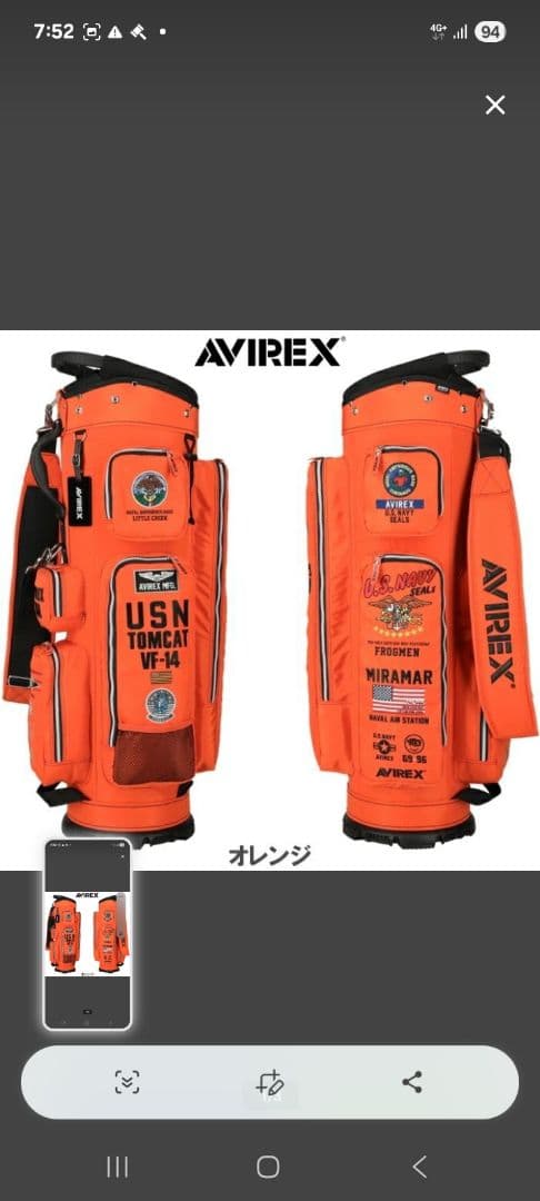 AVIREX ゴルフバッグ オレンジ色 TOP GUN