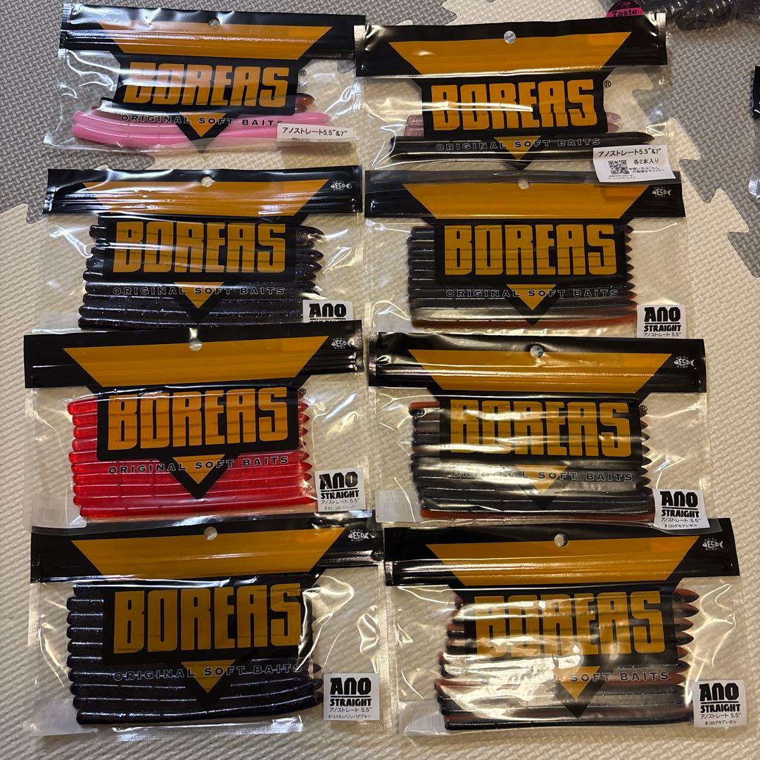 バス釣り引退セット BOREASワーム 36袋
