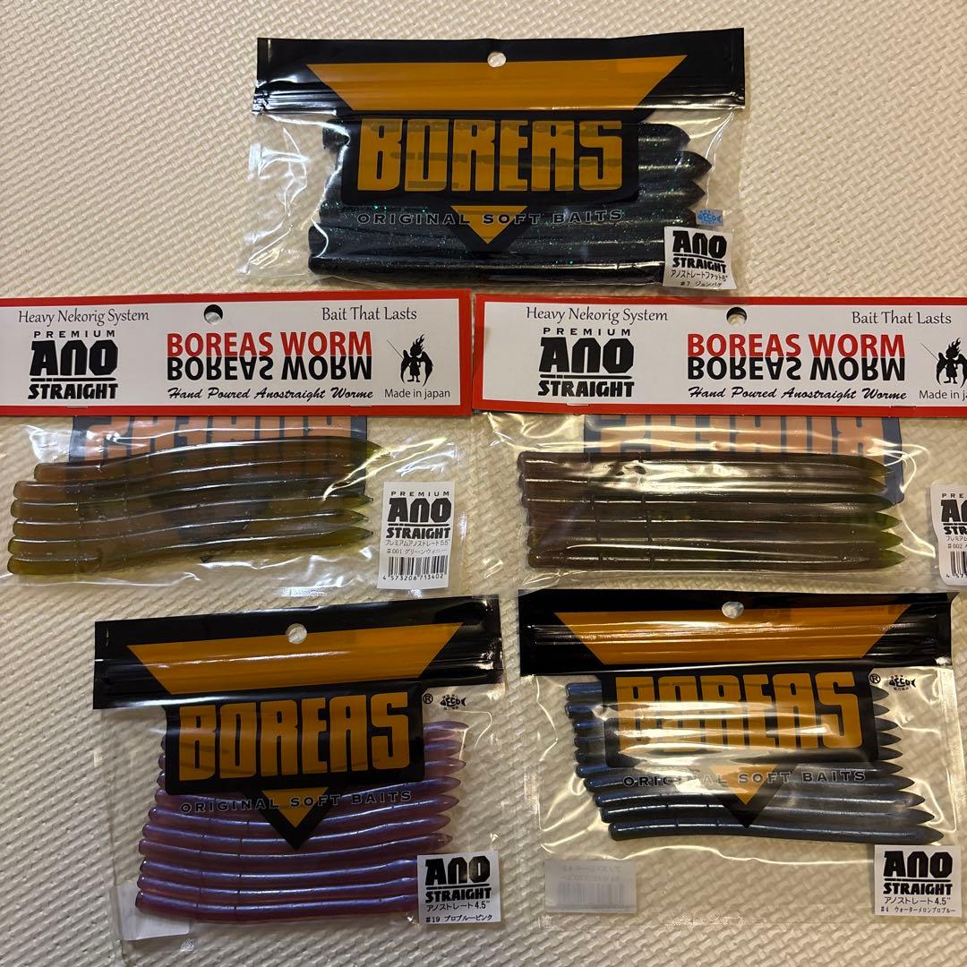 バス釣り引退セット BOREASワーム 36袋