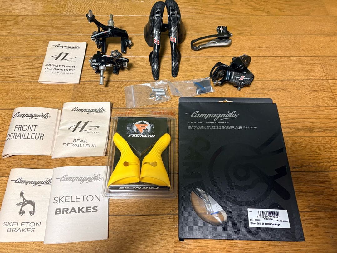 新品ブレーキシュー付き！Campagnolo レコード11速コンポーネントセット