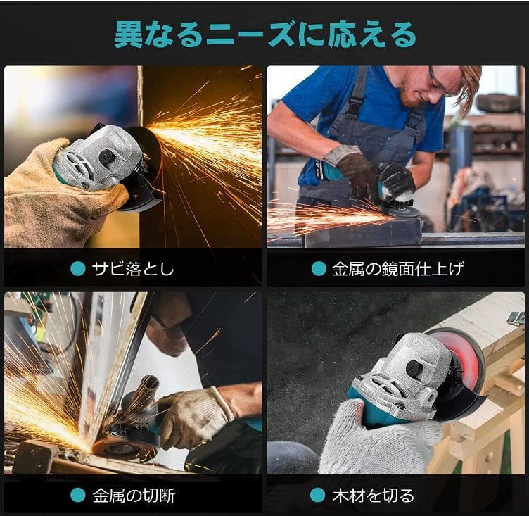 グラインダー/サンダー/ディスクグラインダー/研磨機//マキタバッテリー使用可