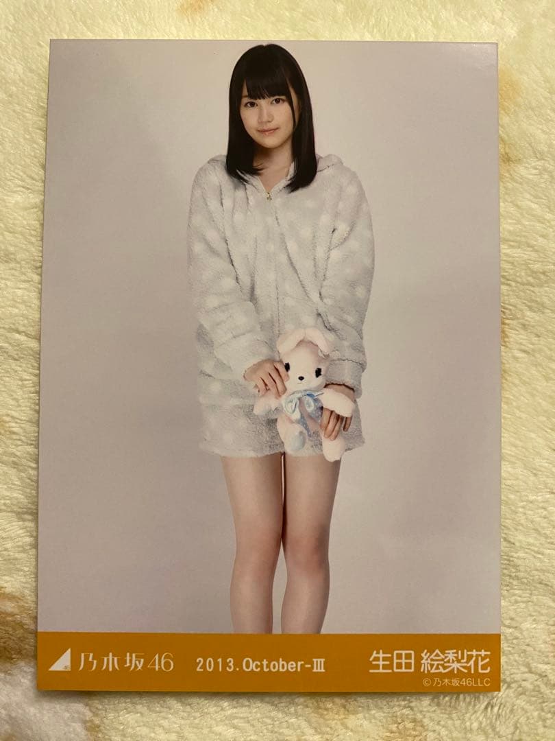 乃木坂46 生写真　生田絵梨花　5枚セット