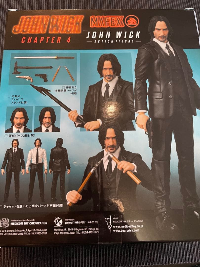 MAFEX ジョン・ウィック チャプター4