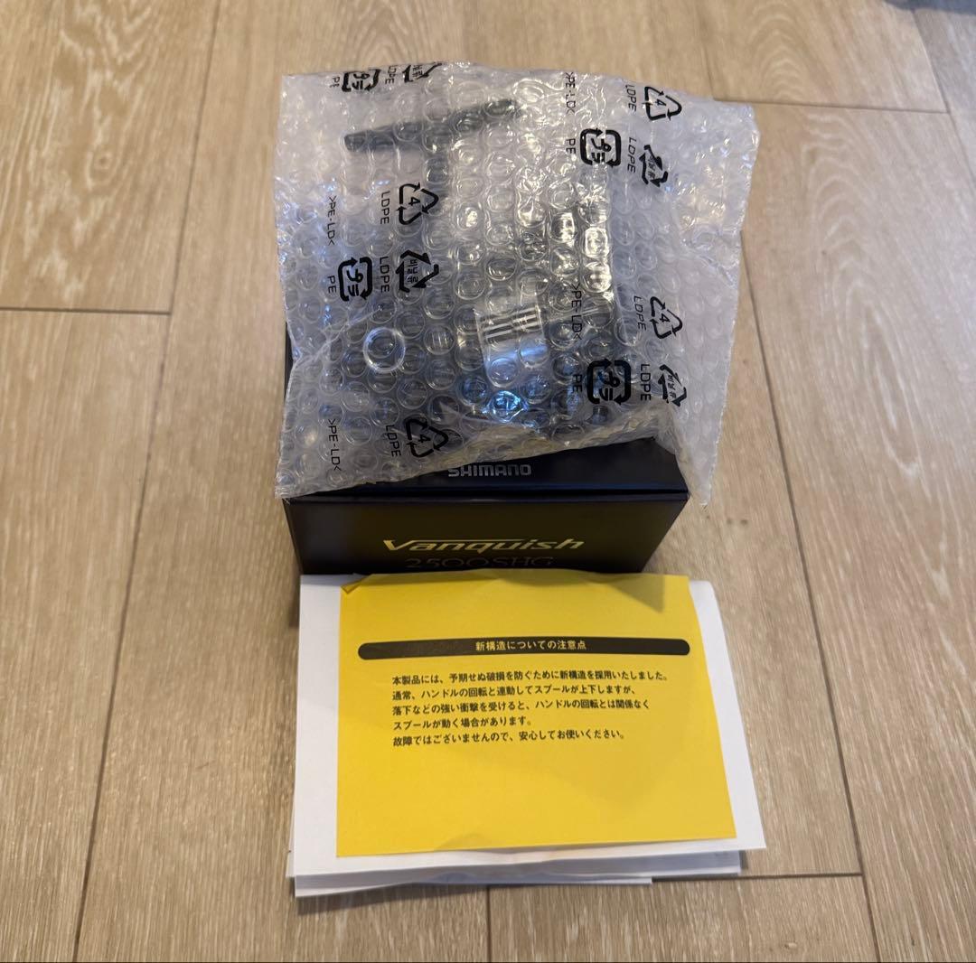 SHIMANO 23ヴァンキッシュ2500SHG
