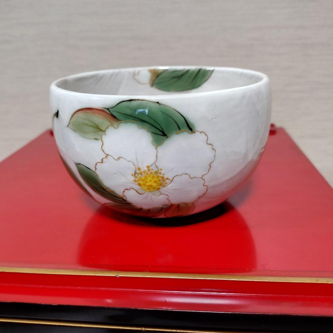 京焼陶庵器南天椿器