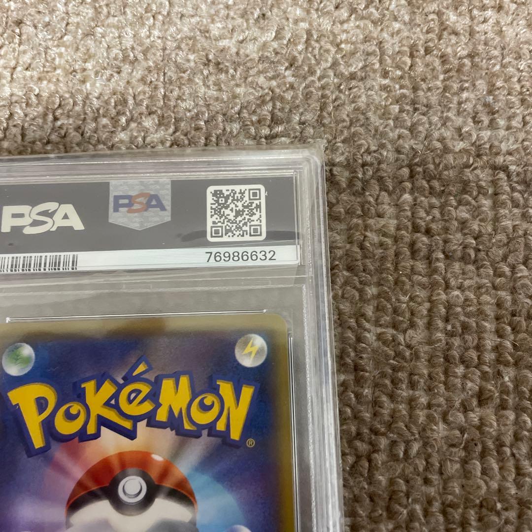 【PSA10】リーリエの全力 SM12b 068/049 SR ポケカ　1枚