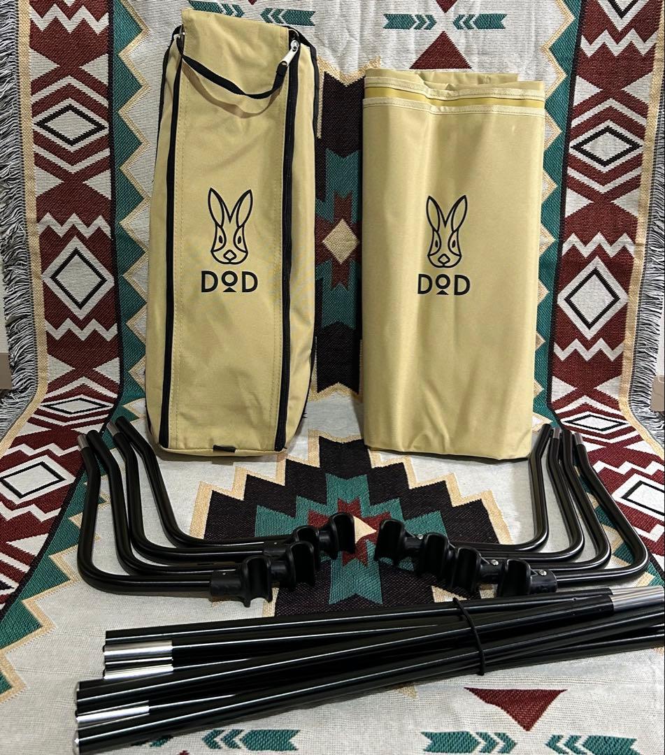美品　DOD バックインベッド　キャンプ　アウトドア　ベッド