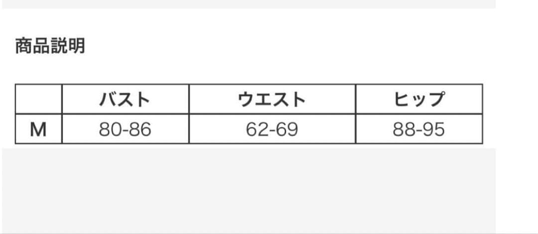 【タカダンス】素敵な赤いドレス