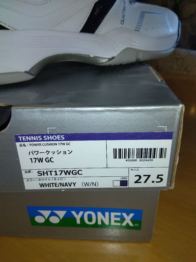 YONEX QUANTUM テニスシューズ ホワイト/ネイビー