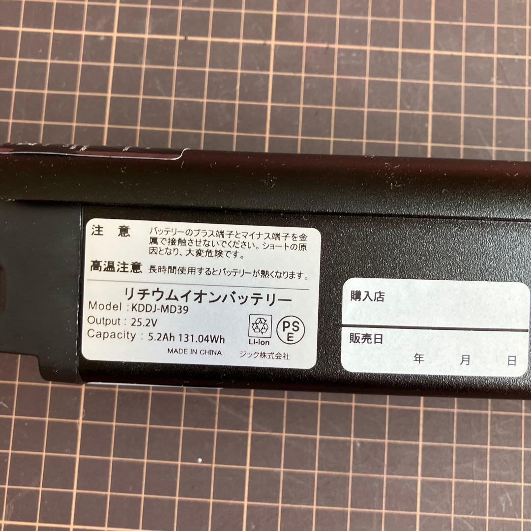 引き取り限定　トランスモバイリー　E-UNITY専用 5.2Ahバッテリー