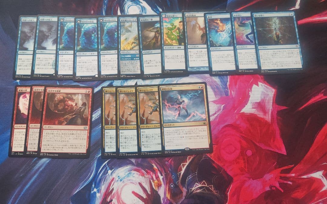 MTG イゼットフェニックス サイド、スリーブ、調整パーツ付き