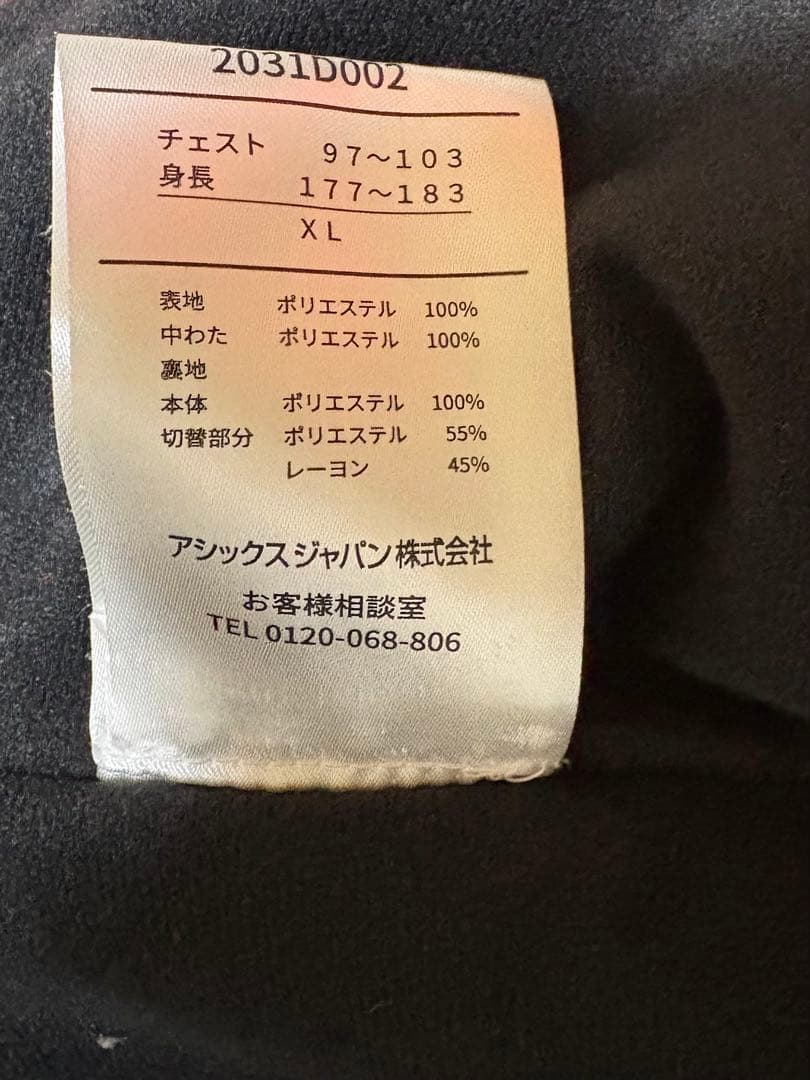 【値下げ中】ウィンドブレーカー asics セットアップ