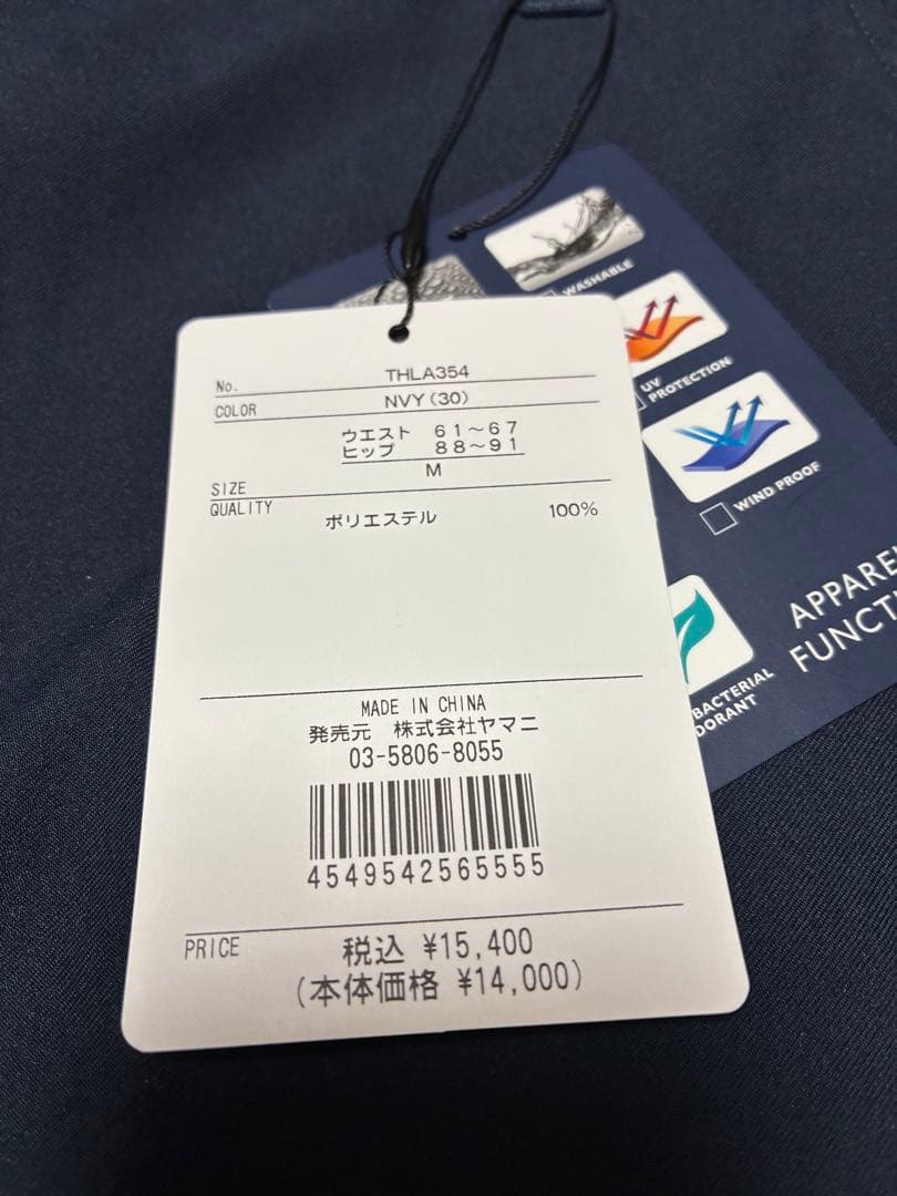 新品 タグ付き トミーヒルフィガー ゴルフスカート ネイビー M