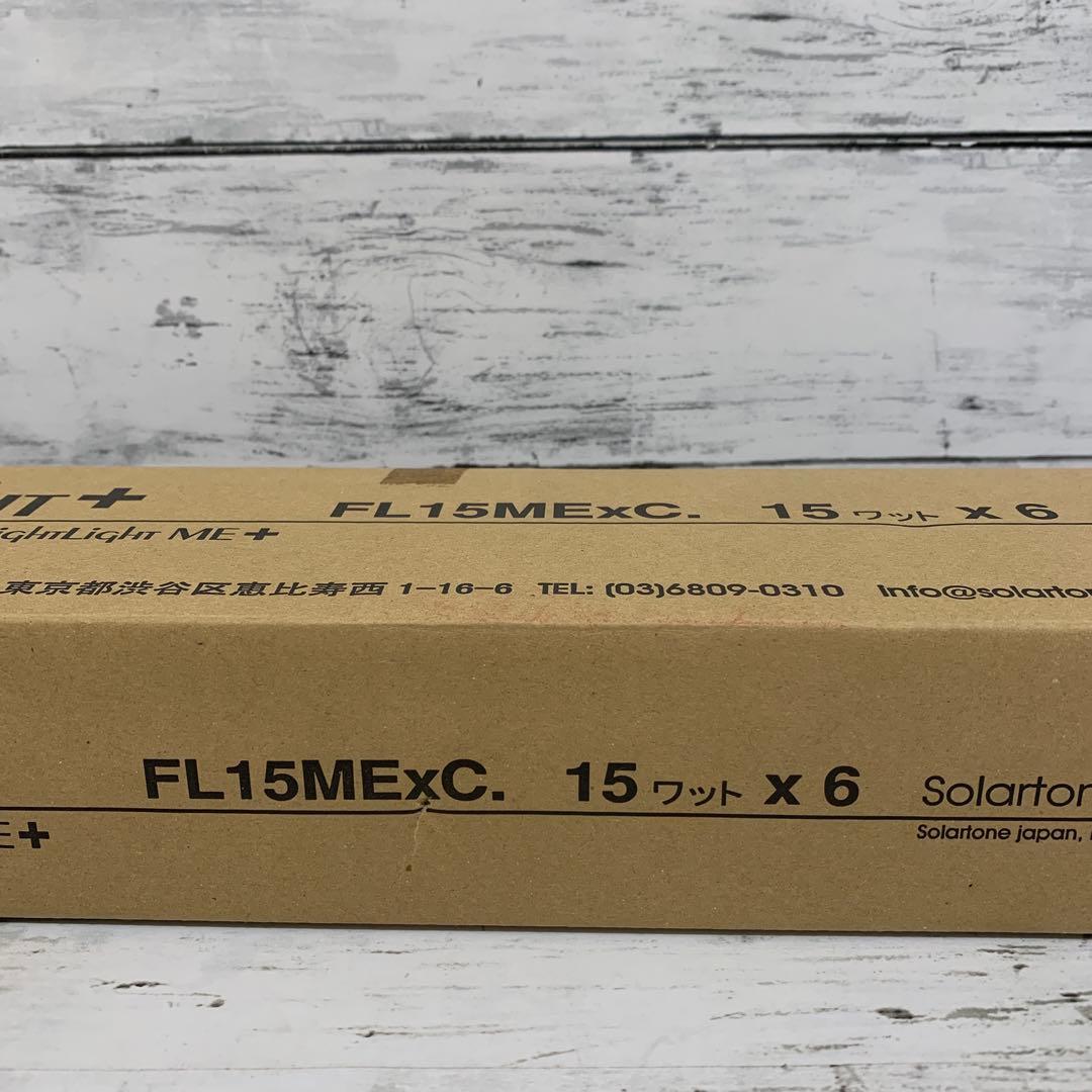 新品★ソーラートーン ブライトライトME/ME+ 専用 交換用ライト 5本